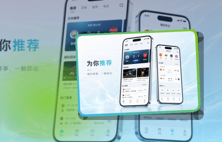 开云APP安装后快速看赛,适合打开常用内容轻松