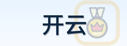 开云 Logo